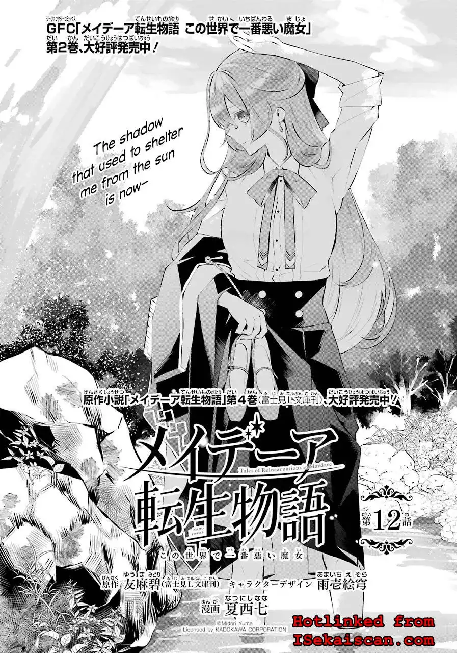 Maydare Tensei Monogatari: Kono Sekai de Ichiban Warui Majo Chapter 12 1